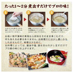 鰹ふりだし50包×4袋(天然素材国産だし鰹だしかつおだし鰹節かつおぶしだしパック出汁合わせだしだしの素だし昆布煮干うるめ鰯お吸い物煮物お味噌汁三幸産業)