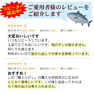 鰹ふりだし50包×4袋(天然素材国産だし鰹だしかつおだし鰹節かつおぶしだしパック出汁合わせだしだしの素だし昆布煮干うるめ鰯お吸い物煮物お味噌汁三幸産業)