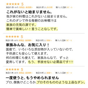 鰹ふりだし50包×4袋(天然素材国産だし鰹だしかつおだし鰹節かつおぶしだしパック出汁合わせだしだしの素だし昆布煮干うるめ鰯お吸い物煮物お味噌汁三幸産業)