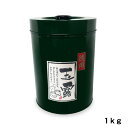 お徳用缶入り玉露 お茶 緑茶 日本茶 玉露茶 宇治茶 煎茶