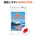 南極クリルオイル 1ヵ月分 60粒 サプリメント 健康食品 サプリ オメガ3 南極オキアミ アスタキサンチン DHA EPA