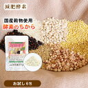 酵素 ダイエット 美容 サプリ 酵素サプリ サプリメント 減肥酵素 お試し 6包 無添加 さぷり 健康食品 新陳代謝 消化 消化酵素 食欲不振 胃もたれ 健康 ...