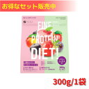 【送料無料あり】プロテイン ダイエット ソイ 大豆 プロテインダイエット ベリーミックス風味 300gファイン ソイプロテイン 置き換え 置き換えダイエット ス...