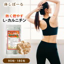ダイエット サプリ ダイエットサプリ 燃焼系 さぷり 体しぼーる 1か月分 90粒入 健康食品 サプリメント ダイエット 食べ過ぎ 脂肪燃焼 脂肪 肥満 燃やす 運動 体型維持 やせる 痩せる ギフト プレゼント(4)