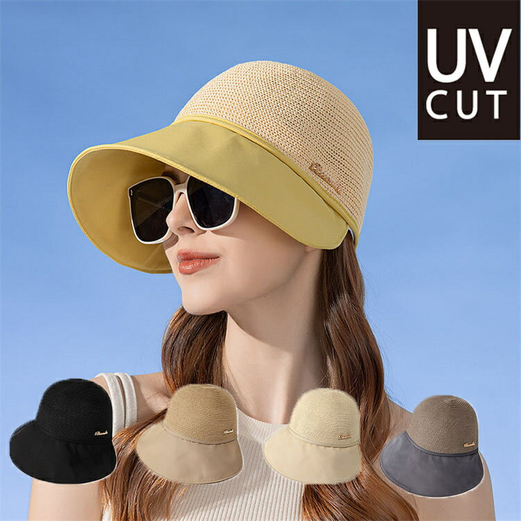 キャップ サンバイザー レディース UPF50+ UVカット 日焼け防止 紫外線対策 春 夏 秋 日よけ 帽子 つば広 無地 スポーツ