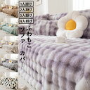 送料無料 グラデーション色 抱き枕カバー ソファーカバー 秋冬 人気 高品質 極上の肌ざわり おしゃれ INS風 マルチカバー 北欧 1人掛け 2人掛け 3人掛け 4人掛け 大判 一体型 ソファー保護 ボア 裏起毛 あったか 多機能 毛布 丸洗い 洗濯OK おすすめ 6色(3)