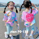 tシャツ キッズ 子供服 夏 ロング丈 女の子 男の子 プルオーバー 丸襟 半袖 おしゃれ 子ども服 ゆったり カジュアル 可愛い ジュニア服 通学 卒園式/入学式 虹色 90 100 110 120 130(4)