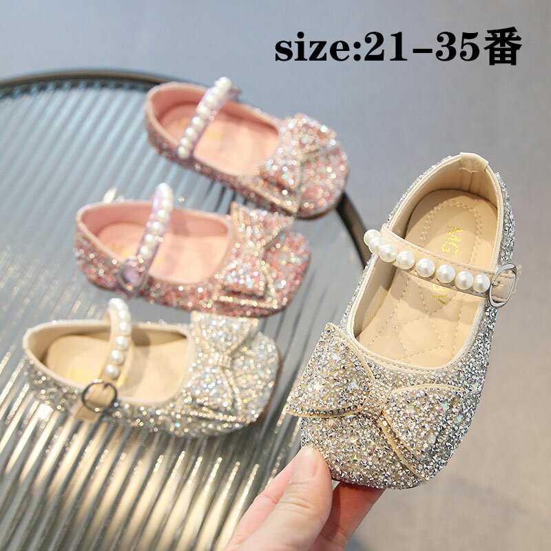 【商品コード】：y498459 【素材】：PU 【カラー】：2色 【サイズ】：（約） 21(内寸13.8cm) 22(内寸14.3cm) 23(内寸14.8cm) 24(内寸15.3cm) 25(内寸15.8cm) 26(内寸16.3cm) 27(内寸16.9cm) 28(内寸17.5cm) 29(内寸18.1cm) 30(内寸18.7cm) 31(内寸19.2cm) 32(内寸19.8cm) 33(内寸20.4cm) 34(内寸21.1cm) 35(内寸21.8cm) 注意事項: ※ 平置き素人採寸ですので多少の誤差はご容赦下さい。 ※ モニタ環境によって、商品の色合いが多少違う場合があります。 ※ 少々匂いがありますが、置いたままで2-3日くらいになくなりますので、ご安心ください。 ※ 発送時も簡易梱包の為、お受け取り時にたたみ皺が有ると思いますが、ご了承ください。 ※ こちら未開封品に限り返品可能となります。（返送時送料はお客様にご負担頂いております。）【商品コード】：y498459 【素材】：PU 【カラー】：2色 【サイズ】：（約） 21(内寸13.8cm) 22(内寸14.3cm) 23(内寸14.8cm) 24(内寸15.3cm) 25(内寸15.8cm) 26(内寸16.3cm) 27(内寸16.9cm) 28(内寸17.5cm) 29(内寸18.1cm) 30(内寸18.7cm) 31(内寸19.2cm) 32(内寸19.8cm) 33(内寸20.4cm) 34(内寸21.1cm) 35(内寸21.8cm) 注意事項: ※ 平置き素人採寸ですので多少の誤差はご容赦下さい。 ※ モニタ環境によって、商品の色合いが多少違う場合があります。 ※ 少々匂いがありますが、置いたままで2-3日くらいになくなりますので、ご安心ください。 ※ 発送時も簡易梱包の為、お受け取り時にたたみ皺が有ると思いますが、ご了承ください。 ※ こちら未開封品に限り返品可能となります。（返送時送料はお客様にご負担頂いております。）