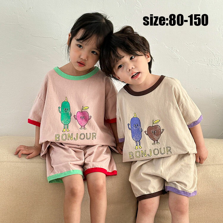 韓国子供服セット キッズ 女の子 男の子 純綿 夏服 2点セット 半袖 プリント Tシャツ+ショートパンツ ベビー ジュニア 子ども 上下セットアップ カジュアル 可愛い おしゃれ 涼しい 普段着 通園 通学 旅行 お出かけ 兄弟 姉妹 双子 80/90/100/110/120/130/140/150cm 2色