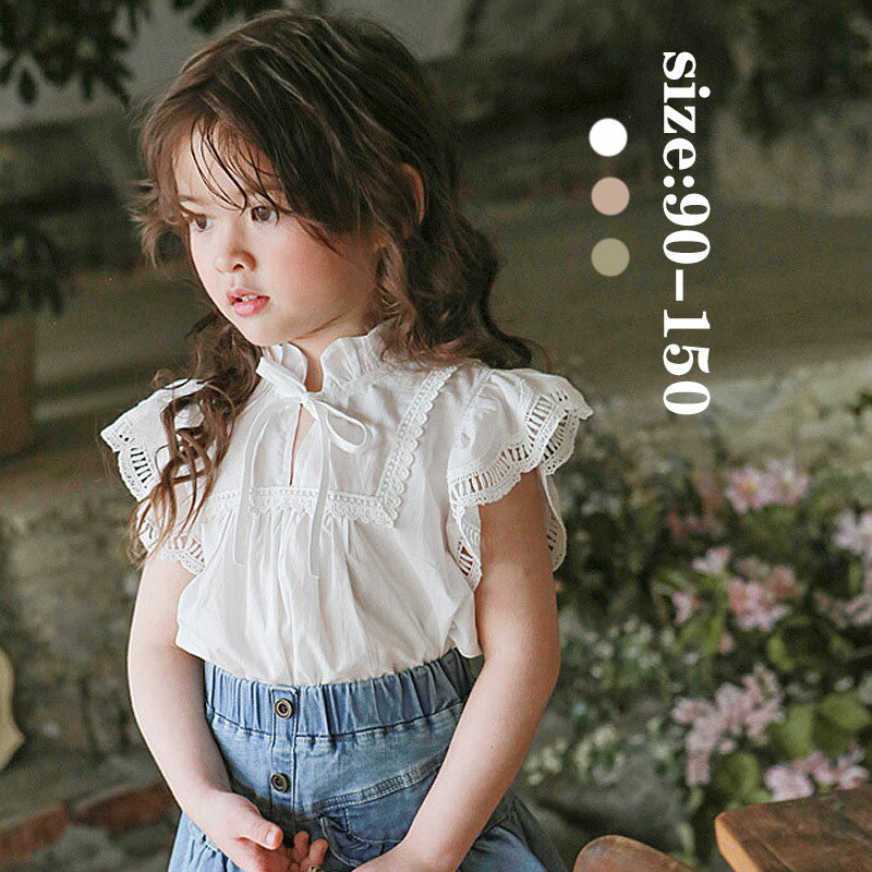ブラウス 女の子 キッズ ベビー トップス オシャレ 綿 新作 レース 可愛い 半袖 夏 フレア袖 