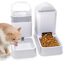 自動給餌 自動器給水器 ペット給餌器 二つセット 猫犬用 重力式 電源いらない 給餌器 お留守番 自動ご飯 不透明 犬猫兼用 ペットフィーダー 犬猫お留守番対策...