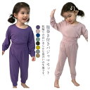 キッズ パジャマ 腹巻き付き 上下セット セットアップ あったか 子供 キッズ 男の子 女の子 ルームウェア ナイトウェア インナーシャツ アンダーシャツ ボー...