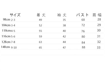 子供服 女の子 子供コート 冬服 中綿コート 韓国 ジャケット キッズコート 防寒コート ダウンコート風 チェイクダウン 冬にピッタリ こども服 子供服 韓国子供服