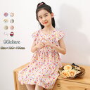 【送料無料】ワンピース キッズ 8色 100～170cm 子供服 女の子 花柄ワンピース ジュニア ベビー服 夏服 子ども服 おしゃれ かわいい 結婚式 七五三 入学 入園 幼稚園 小学生 誕生日 プレゼント お姫様 ナチュラル お出かけ