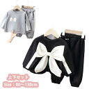 セットアップ キッズ ベビー服 女の子 男の子 80〜130cm 子供服 tシャツ 長袖 ロングパンツ おしゃれ 可愛い 春 秋 トップス ボトムス 長ズボン ...
