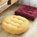 【6%OFFクーポン】座布団 クッション 円形 角形 45*45cm 55cm フロアクッション 北欧 チェアパッド ソファー 椅子用 おしゃれ 和室 抱き枕 チェアクッション 床 車 オフィス イス 座る ベッド ざぶとん 大人 子供 在宅 テレワーク 読書 新築祝い 引っ越し祝い プレゼント