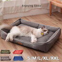 ペットベッド 猫 犬 洗える クッション ペットハウス ソファー ふわふわ 猫用 小型犬用 ネコベッド キャットハウス 犬用ベッド ペット用寝袋 ペット用品 保...