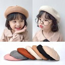 ベレー帽 キッズ 女の子 男の子 帽子 冬 キャップ ニット帽 ぼうし ベビー 子供 赤ちゃん おしゃれ 可愛い 寒さ対策 暖かい 子ども 出産お祝い 誕生日 プレゼント ギフト 保育園 お出かけ 4-8歳 48~52cm