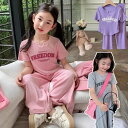 セットアップ キッズ 子供服 女の子 男の子 tシャツ 半袖 ロングパンツ ベビー服 夏 ジャージ 上下セット スポーツ トップス ボトムス ジュニア 長ズボン...