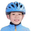 ヘルメット 自転車 子供 サイクル サイクリング バイク ロードバイク ジュニア 超軽量 通学 男女兼用 通気 ダイヤル調整 おしゃれ 可愛い