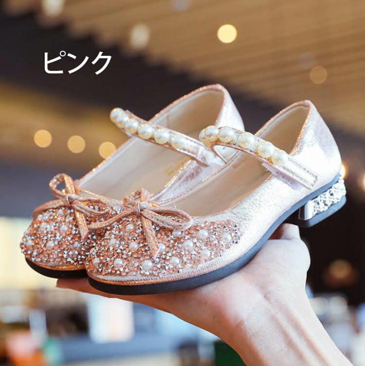 フォーマル靴 女の子 キッズシューズ フォーマル シューズ キッズ ベビー 靴 ピアノ発表会 キラキラ 新しい季節 入学式 おしゃれ 履きやすい 結婚式 こども フォーマル靴 女の子 キッズシューズ フォーマル シューズ キッズ ベビー 靴 ピアノ発表会 キラキラ 新しい季節 入学式 おしゃれ 履きやすい 結婚式 こども