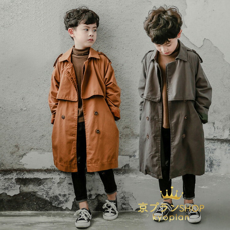 トレンチコート キッズ 男の子 子供服 春秋 コート アウター ロングコート ジャケット チュニック キッズコート スプリングコート 防風 おしゃれ 可愛い 新品