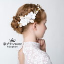 送料無料 子供ヘアアクセサリー 花輪 子どもカチューシャ キッズ髪飾り フラワーガール結婚式 子供フォーマル ピアノ発表会ドレス 3