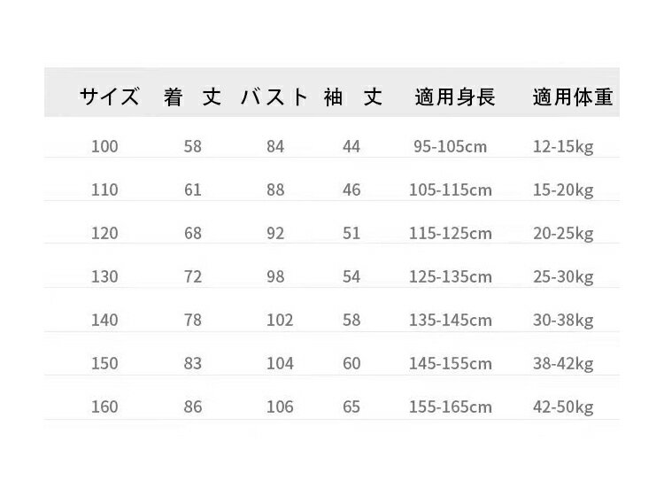ダウンコート キッズ 冬物 厚手 防寒 ジャケット 冬用 女の子 男の子 ダウンジャケット 子供服 秋冬 ロング丈 小学生 通学 誕生日 プレゼント 100cm-160cm