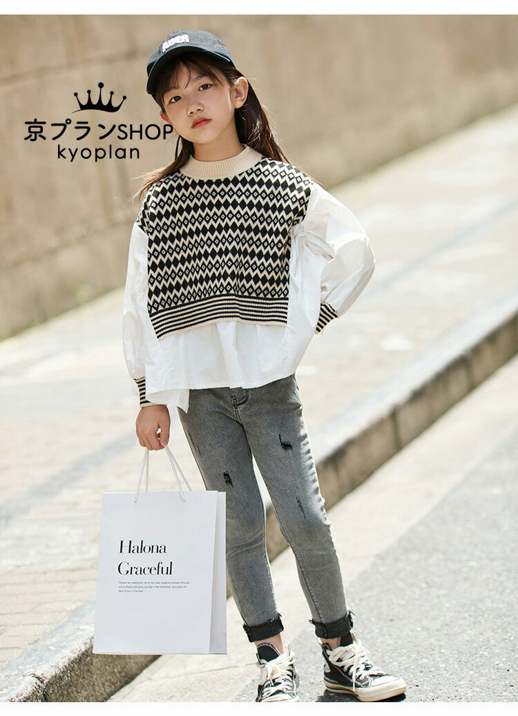 ニットベストキッズシャツレイヤードキッズブラウスキッズ女の子トップス長袖重ね着風韓国子供服セーターキッズニットセーターカジュアルジュニア小学生110cm-170cm