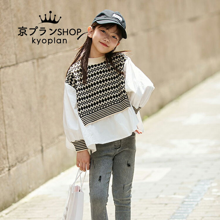 ニットベストキッズシャツレイヤードキッズブラウスキッズ女の子トップス長袖重ね着風韓国子供服セーターキッズニットセーターカジュアルジュニア小学生110cm-170cm