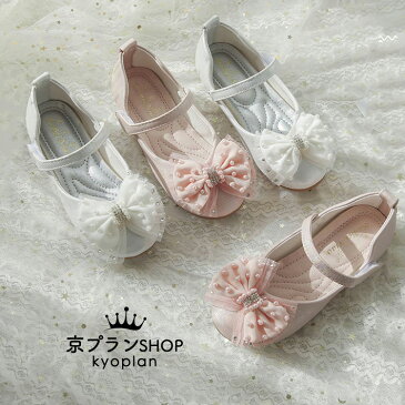 内寸16.5cm-21.5cm キッズ フォーマルシューズ 子供 靴 女の子 入学 シューズ 子供 サンダル 入園 入学 フォーマル靴 発表会 靴 キッズシューズ 結婚式 光る 疲れない 人気 おしゃれ