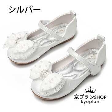 内寸16.5cm-21.5cm キッズ フォーマルシューズ 子供 靴 女の子 入学 シューズ 子供 サンダル 入園 入学 フォーマル靴 発表会 靴 キッズシューズ 結婚式 光る 疲れない 人気 おしゃれ