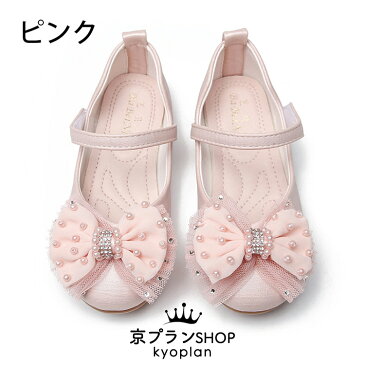 内寸16.5cm-21.5cm キッズ フォーマルシューズ 子供 靴 女の子 入学 シューズ 子供 サンダル 入園 入学 フォーマル靴 発表会 靴 キッズシューズ 結婚式 光る 疲れない 人気 おしゃれ