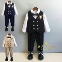 【送料無料 】スーツ 3点セットアップ 子供服 キッズ ジュニア男の子ドレス 秋冬 入学式 卒業式 フォーマル 男児 結婚式 秋冬 上下セット 80cm-150cm