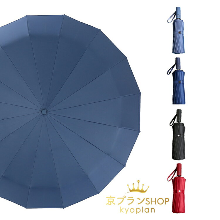 折りたたみ傘 日傘 晴雨兼用 雨傘 三段式 自動開閉 コンパクト 傘 UVカット 涼感 ワンタッチ 日よけ 完全遮光 遮熱 撥水加工 女の子 おしゃれ 軽量 紫外線対策 梅雨対策