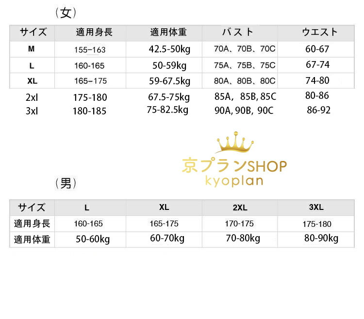 フィットネス水着 ラッシュガード 上下セット 紫外線対策 トランクス レディース メンズ UVカット ショートパンツ 体型カバー スポーツブラ サーフパンツ パット付 ペア ファッション 海 母の日 父の日