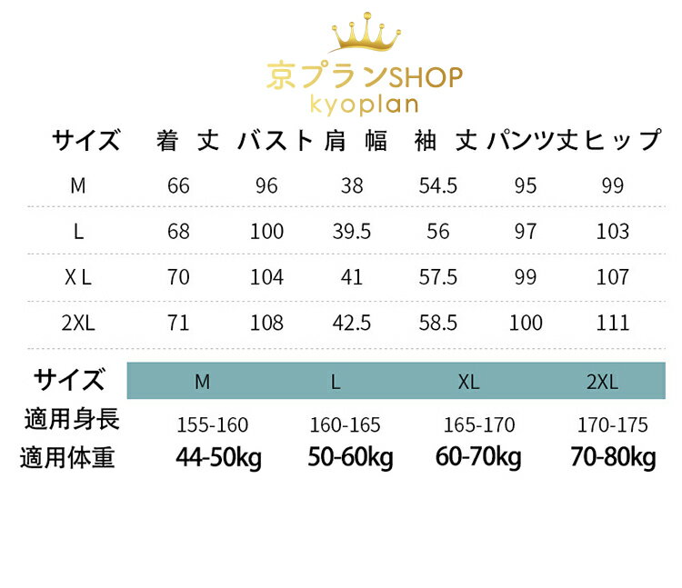 ルームウエア パジャマ マタニティ 出産 産前...の紹介画像2