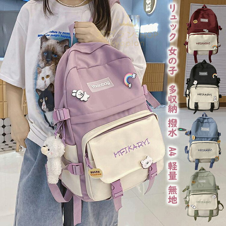 マールマール MARLMARL スクールグッズ トートバッグ Lサイズ 【名入れ 刺繍対象】 ( 女の子 男の子 totebag 通園バッグ 入園バッグ 通学バッグ 入園 入学 グッズ レッスンバッグ 習い事バッグ 手提げバッグ 入園準備 入学準備 入園祝い 入学祝い ギフト )【即納】