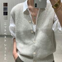 ベスト レディース ニットベスト ショート丈 ノースリーブ スリット入り トップス ゆったり 薄手 レイヤード 重ね着 Vネック シンプル 可愛い 無地 カジュアル 送料無料(4)