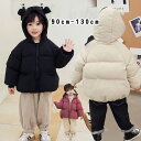 綿入りコート キッズ ベビー服 女の子 男の子 ジャケット フード付き 子供服 アウター パーカー 秋冬 赤ちゃん 新生児 おしゃれ 可愛い 子ども服 スプリングコート トップス 上着 暖かい 防寒 入学 入園 幼稚園 小学生 90cm 100cm 110cm 120cm 130cm 誕生日