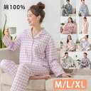 3重ガーゼ 綿100% 高品質パジャマ ルームウェア チェック柄 メンズ レディース 綿100% ネル起毛 前開き 長袖 シャツ 長ズボン 厚手 部屋着 寝巻き 秋冬 コットン おしゃれ 柔らか 暖か襟付き 前開き ニッセン 入院 診察 四十肩 ルームウエア 上下セット M L XL(4)