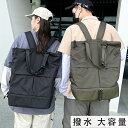 旅行カバン 2way リュック レディース リュック メンズ 旅行用バッグ トートバッグ 靴入れ付き ボストンバッグ ビジネスリュック 撥水 大容量 通勤 通学 スポーツバッグ リュック 旅行バッグ 2泊3日 通勤 出張(4)