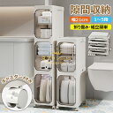 【6%OFFクーポン配布中!】隙間収納 すきまストッカー キッチン収納 折り畳み1~5段 スリムラック 収納ボックス キャスター付き 台所 洗面所収納 洗濯機横 冷蔵庫横 すき間収納 収納キャビネット スキマ収納 キッチンラック スリムストッカー 隠す収納