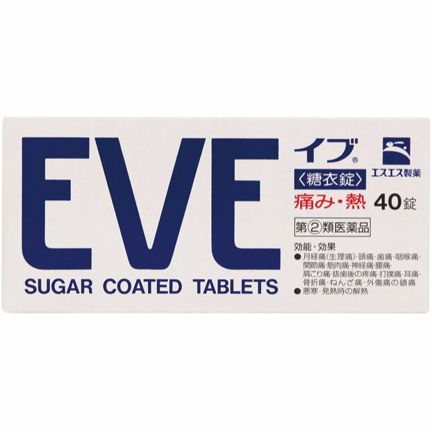 【指定第2類医薬品】 エスエス製薬 イブ糖衣錠 40錠 【セルフメディケーション税制対象商品】 ★のサムネイル