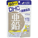 ディーエイチシー　DHCサプリメント　亜鉛　60日分　60粒入