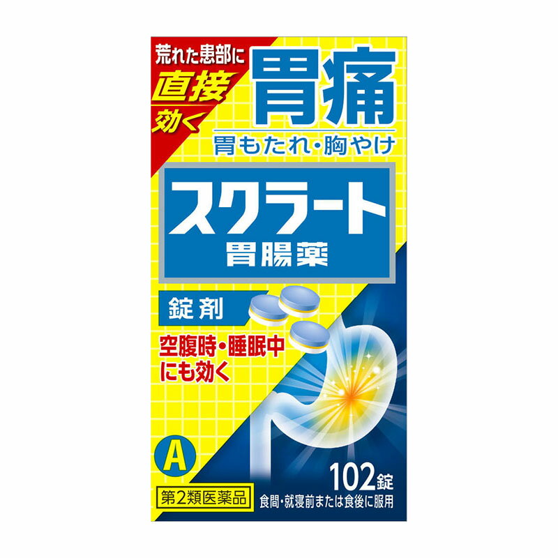  ライオン スクラート胃腸薬 錠剤 102錠 ○