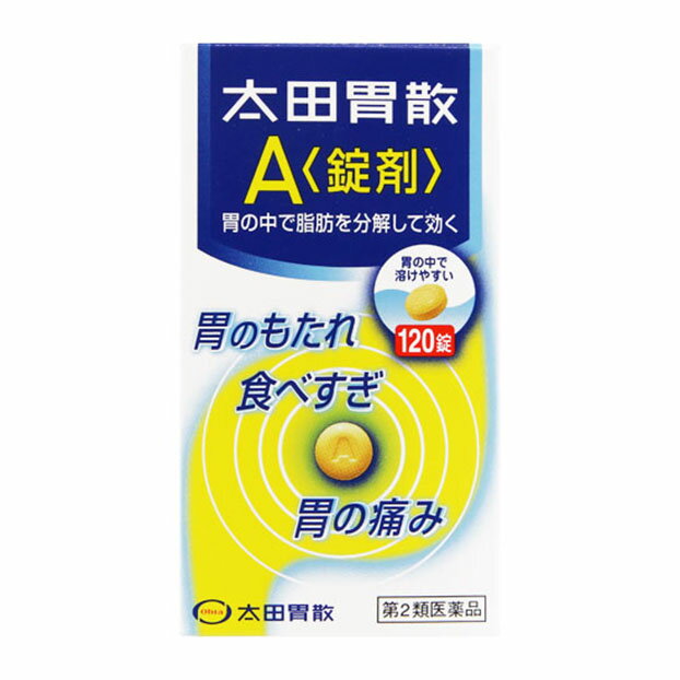 【第2類医薬品】 太田胃散A錠剤 120錠 ○のサムネイル