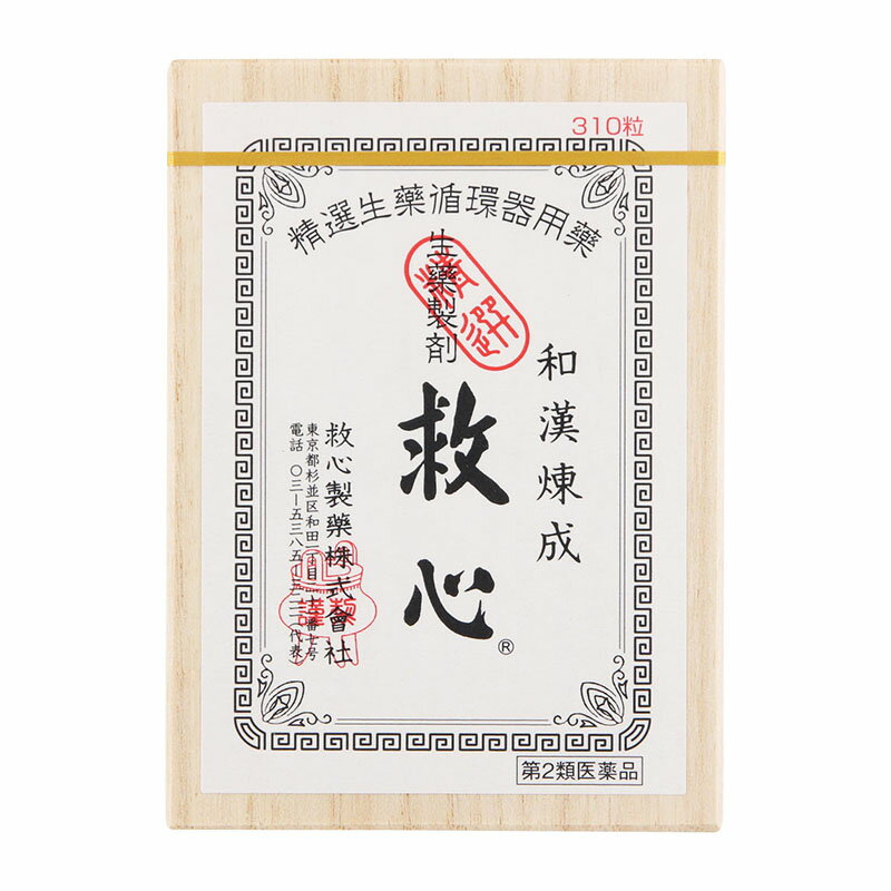 【第2類医薬品】【20個セット】 扁鵲（へんせき）　21包×20個セット 【正規品】【t-3】