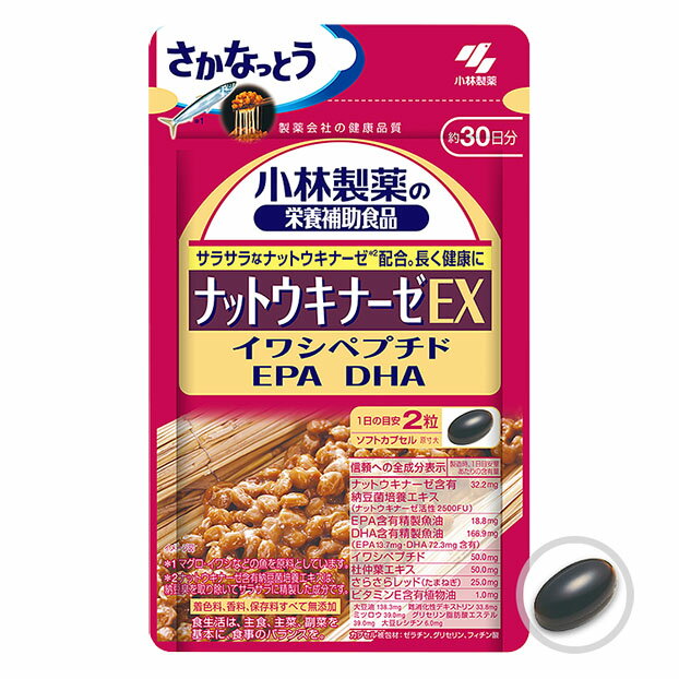 小林製薬　小林製薬の栄養補助食品　ナットウキナーゼEX　60粒入