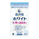  小林製薬 命の母ホワイト 360錠 ○